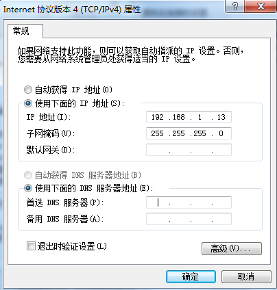 執一路橋張拉系統IP連接地址是多少？